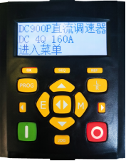 DC900P数字直流驱动器操作面板介绍！