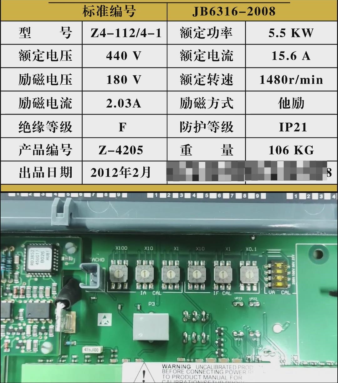 欧陆SSD590直流调速器如何根据电机铭牌设置参数？鸿运中国机电操作视频分享推荐！