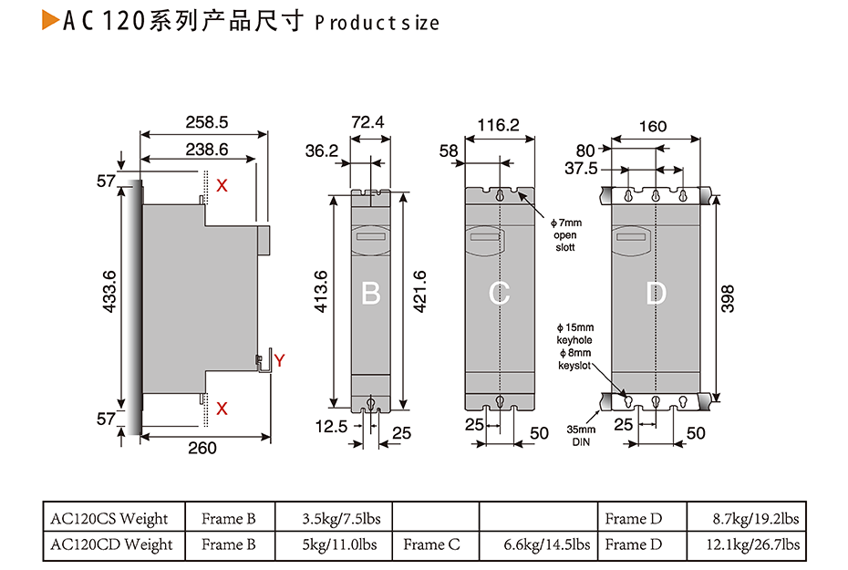 泰莱德 产品宣传手册_页面_4.png